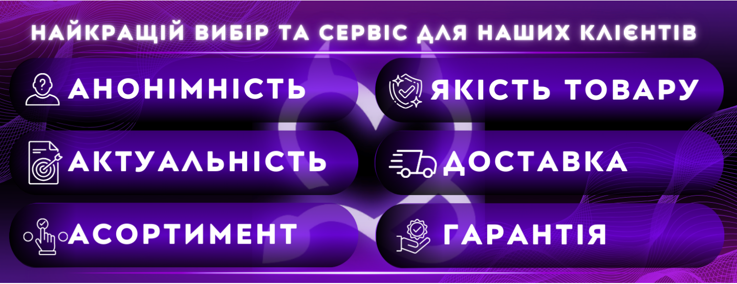 Другий