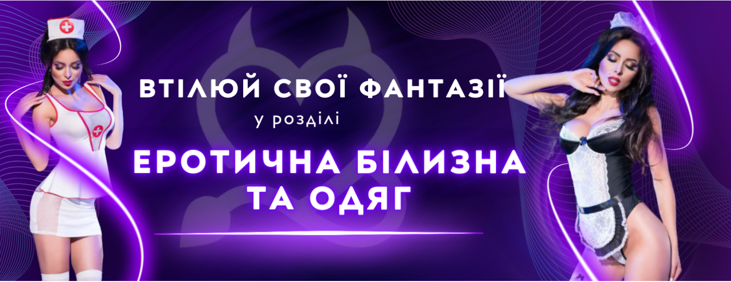Шостий