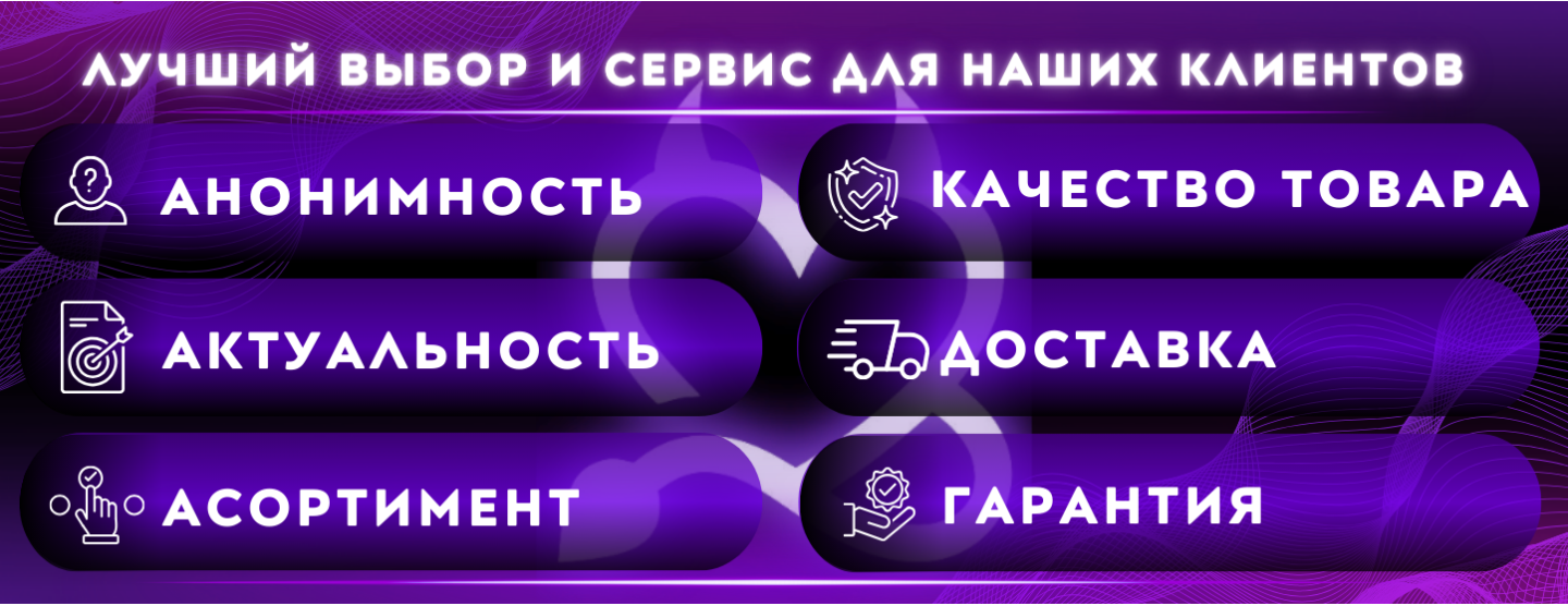 Второй
